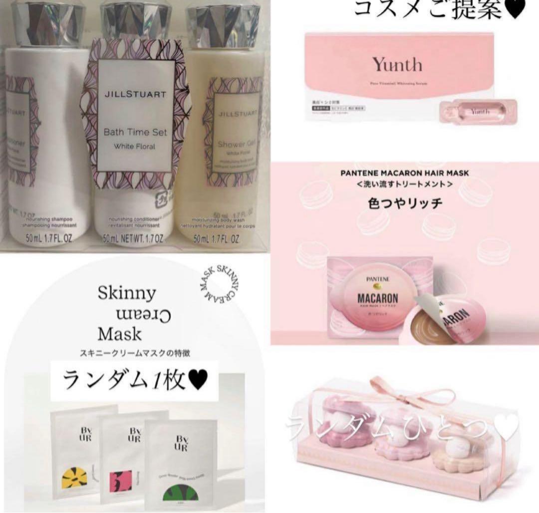 コスメブーケ 結婚式 誕生日 プレゼント JILLSTUART 2-4