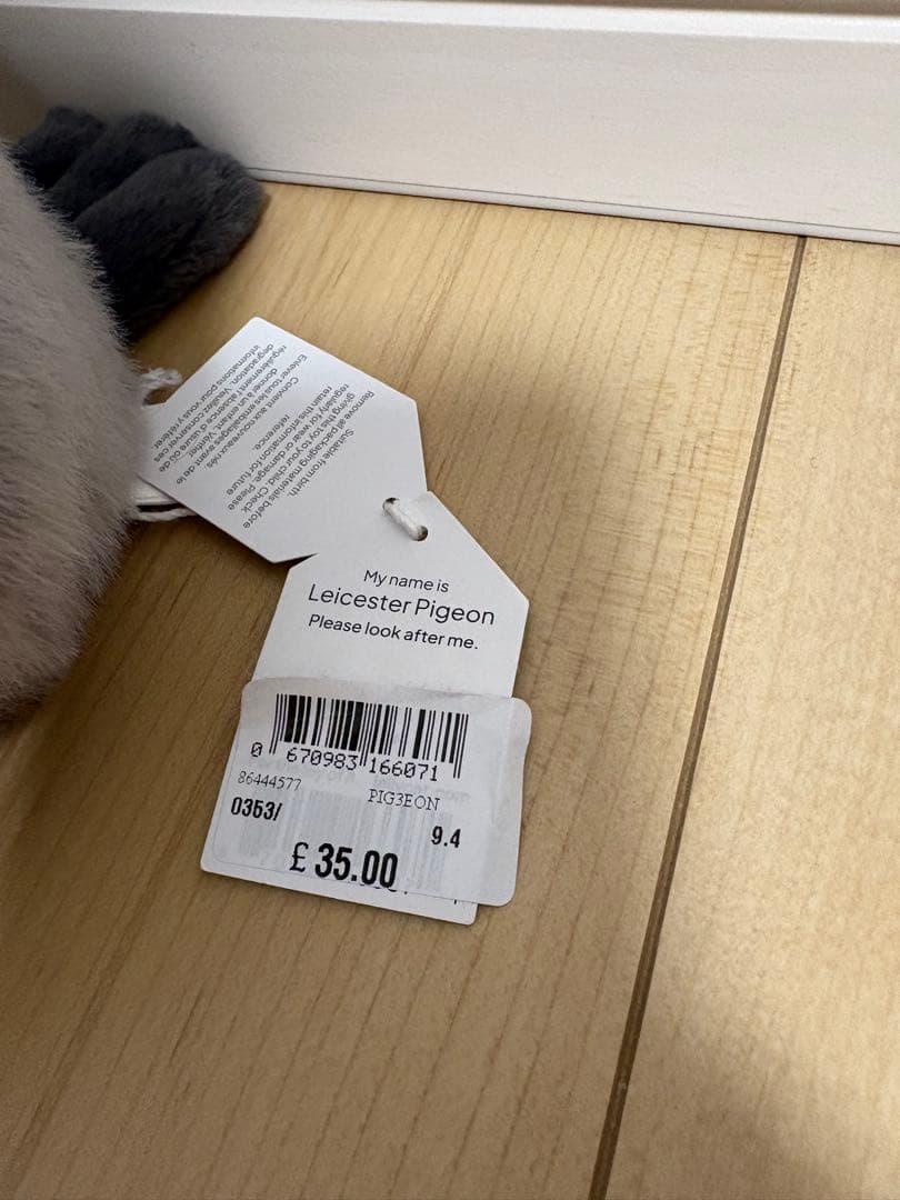 あ*り様 ロンドン限定_ジェリーキャット Leicester Pigeon（鳩）