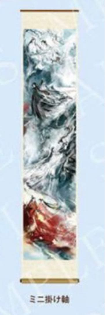 魔道祖師 ドラマCD サウンドトラック 公式茶屋限定盤 CD &特典セット