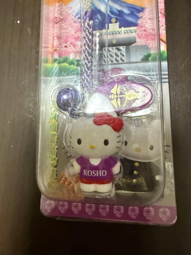 甲府商業高等学校　ハローキティストラップ[限定品]