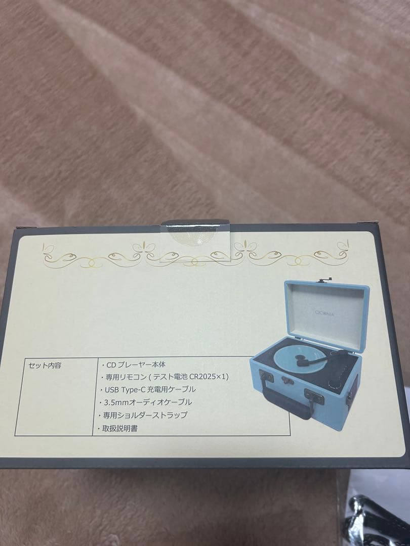 レトロ調CDプレーヤー 水色 USB Bluetooth AUX