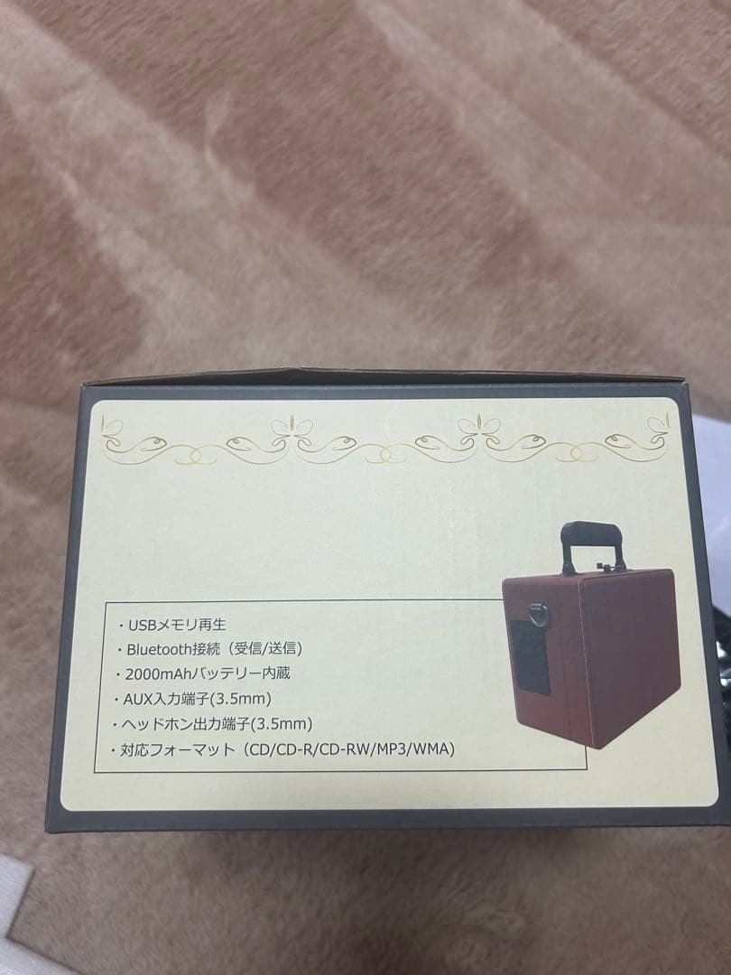 レトロ調CDプレーヤー 水色 USB Bluetooth AUX