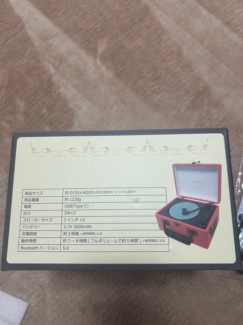 レトロ調CDプレーヤー 水色 USB Bluetooth AUX