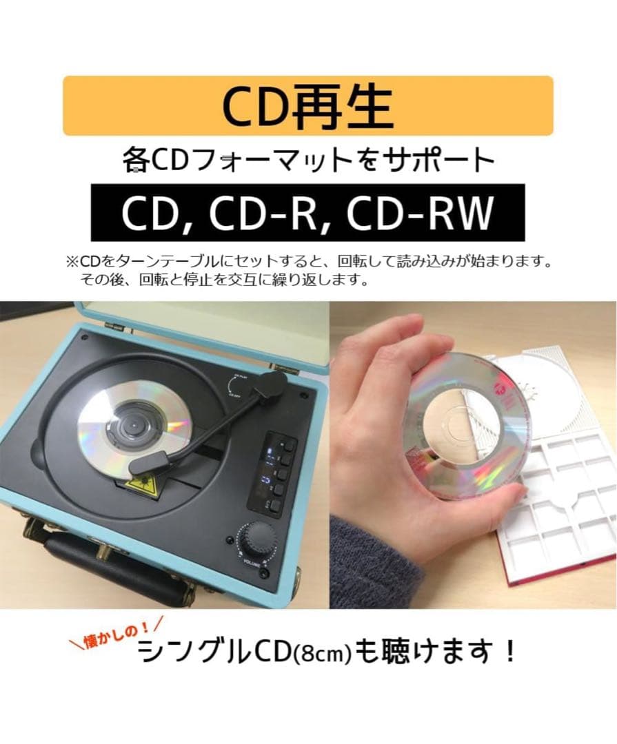 レトロ調CDプレーヤー 水色 USB Bluetooth AUX