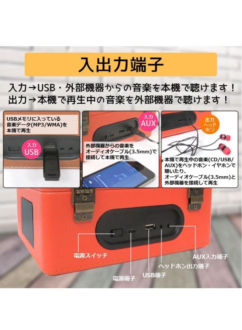 レトロ調CDプレーヤー 水色 USB Bluetooth AUX