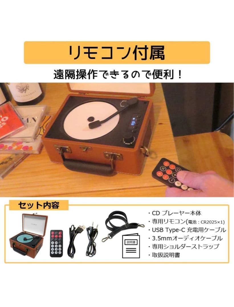 レトロ調CDプレーヤー 水色 USB Bluetooth AUX