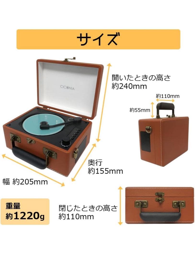 レトロ調CDプレーヤー 水色 USB Bluetooth AUX