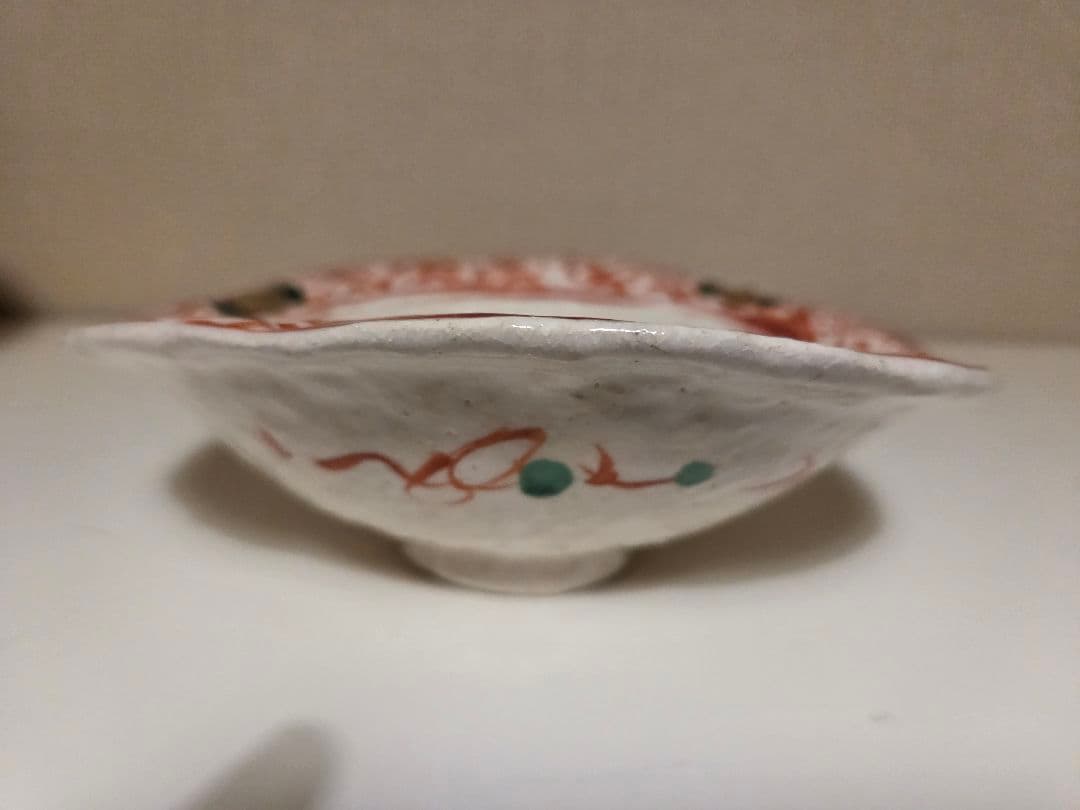 黒岩卓実 赤絵 浅鉢 変形鉢 4枚セット