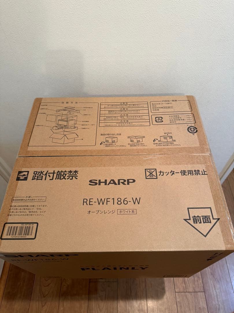 【新品未使用】SHARP オーブンレンジ RE-WF186-W 2025年