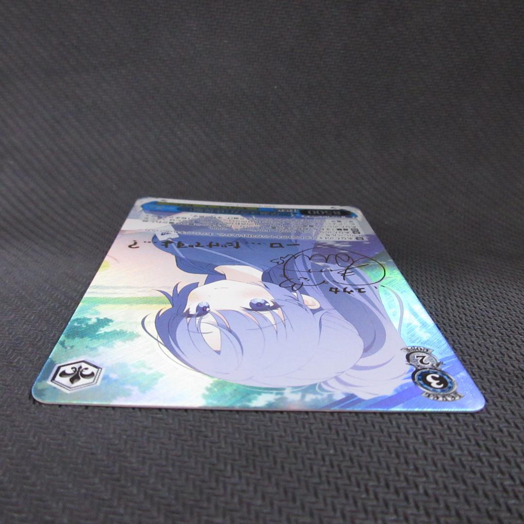 ヴァイスシュヴァルツ 早瀬ユウカ （体操服）sp