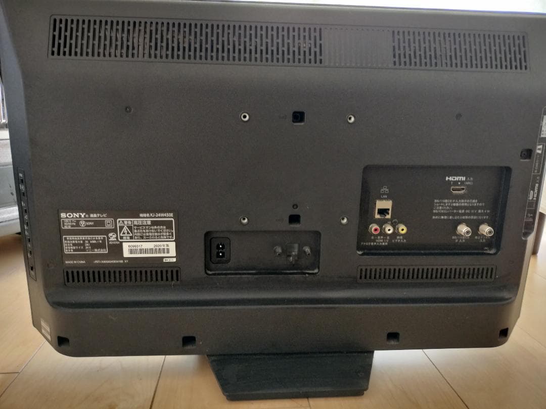 SONY KJ-24W450E BRAVIA 液晶テレビ 24V型 2020年製