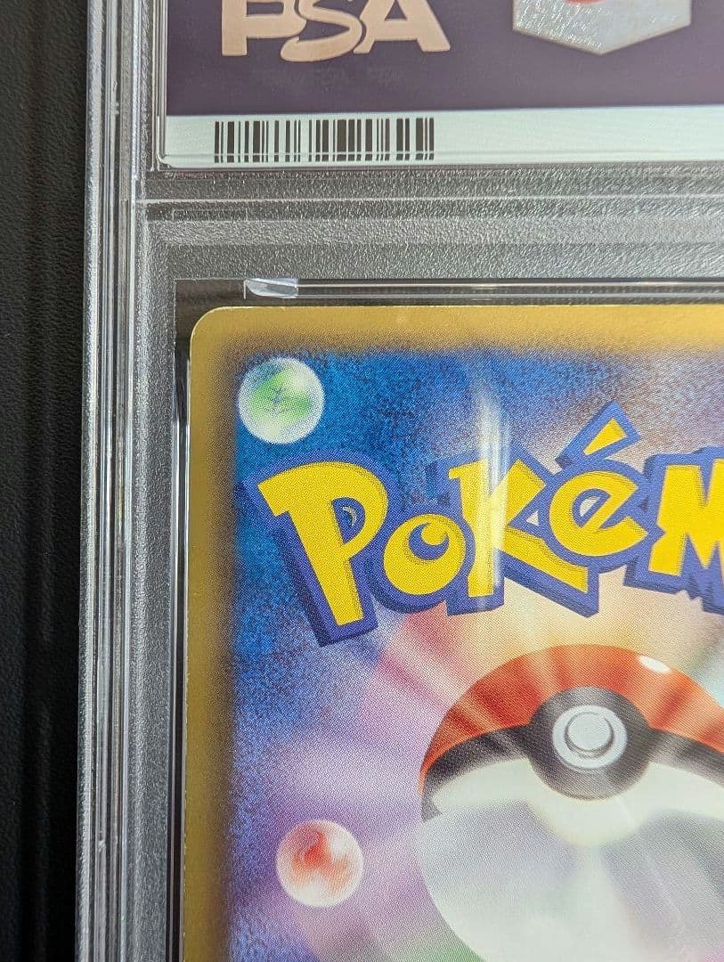 ミュウEX SR BW5 リューズブラスト 051/050 1ED PSA6