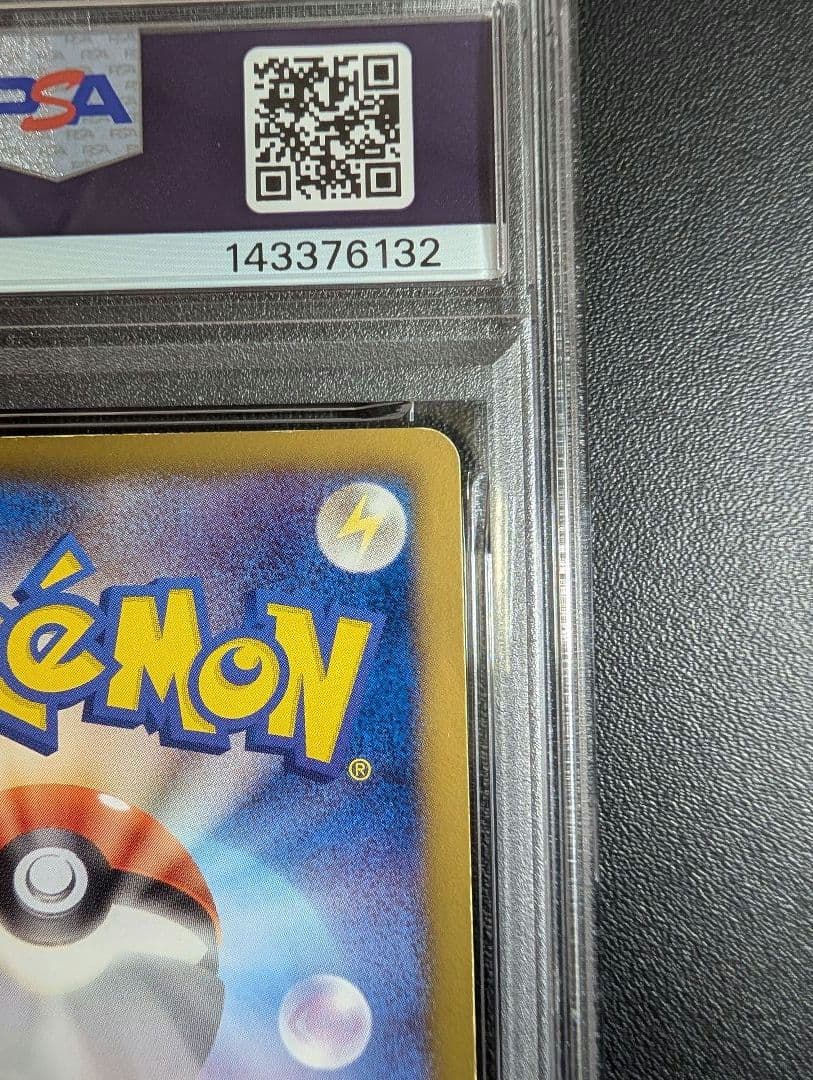 ミュウEX SR BW5 リューズブラスト 051/050 1ED PSA6