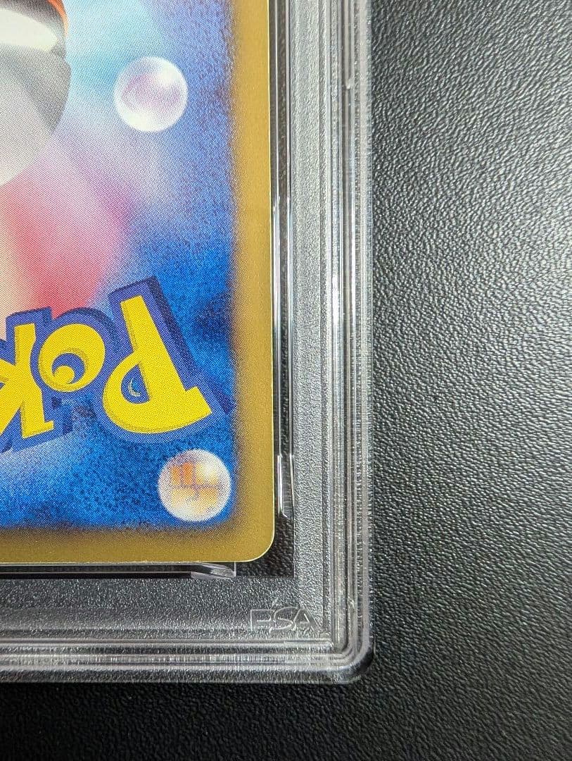 ミュウEX SR BW5 リューズブラスト 051/050 1ED PSA6