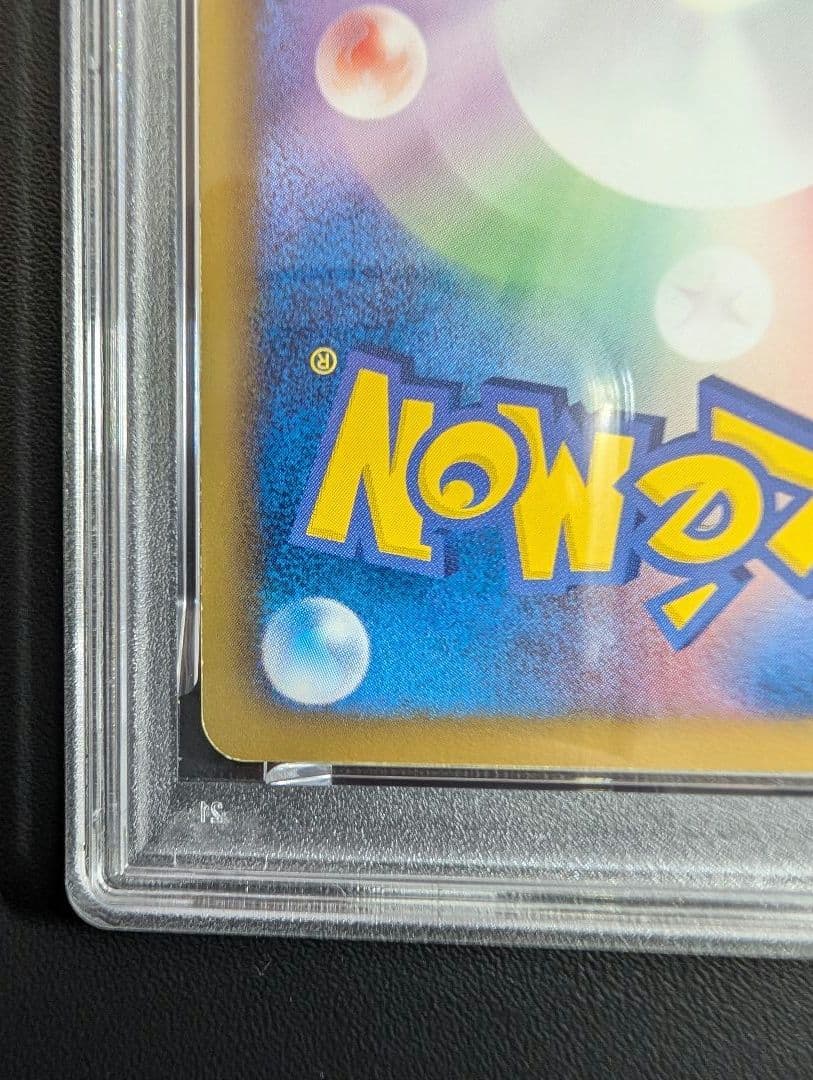 ミュウEX SR BW5 リューズブラスト 051/050 1ED PSA6