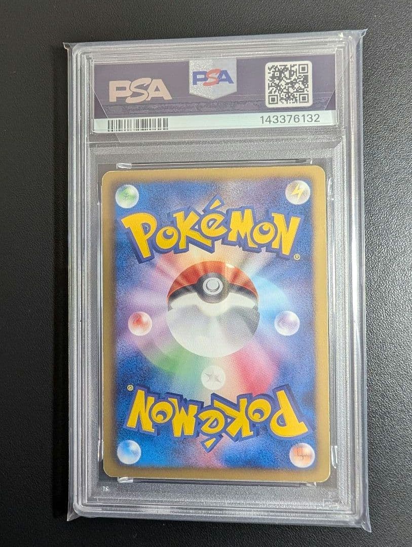 ミュウEX SR BW5 リューズブラスト 051/050 1ED PSA6