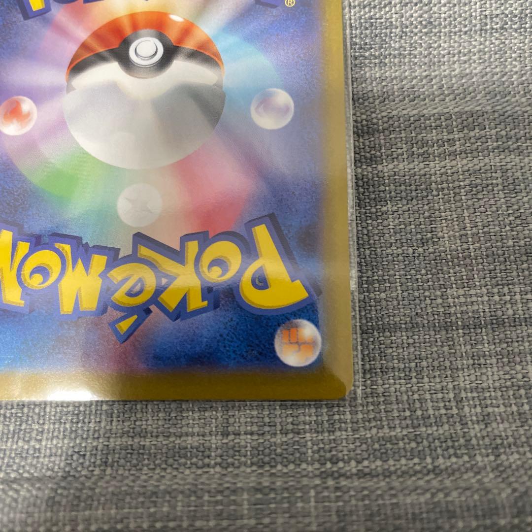 スタートデッキ100 イーブイ　AR