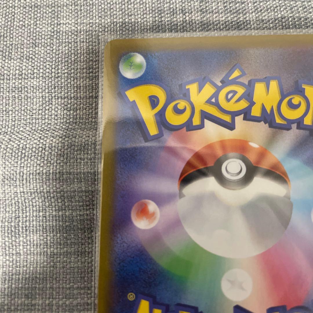 スタートデッキ100 イーブイ　AR