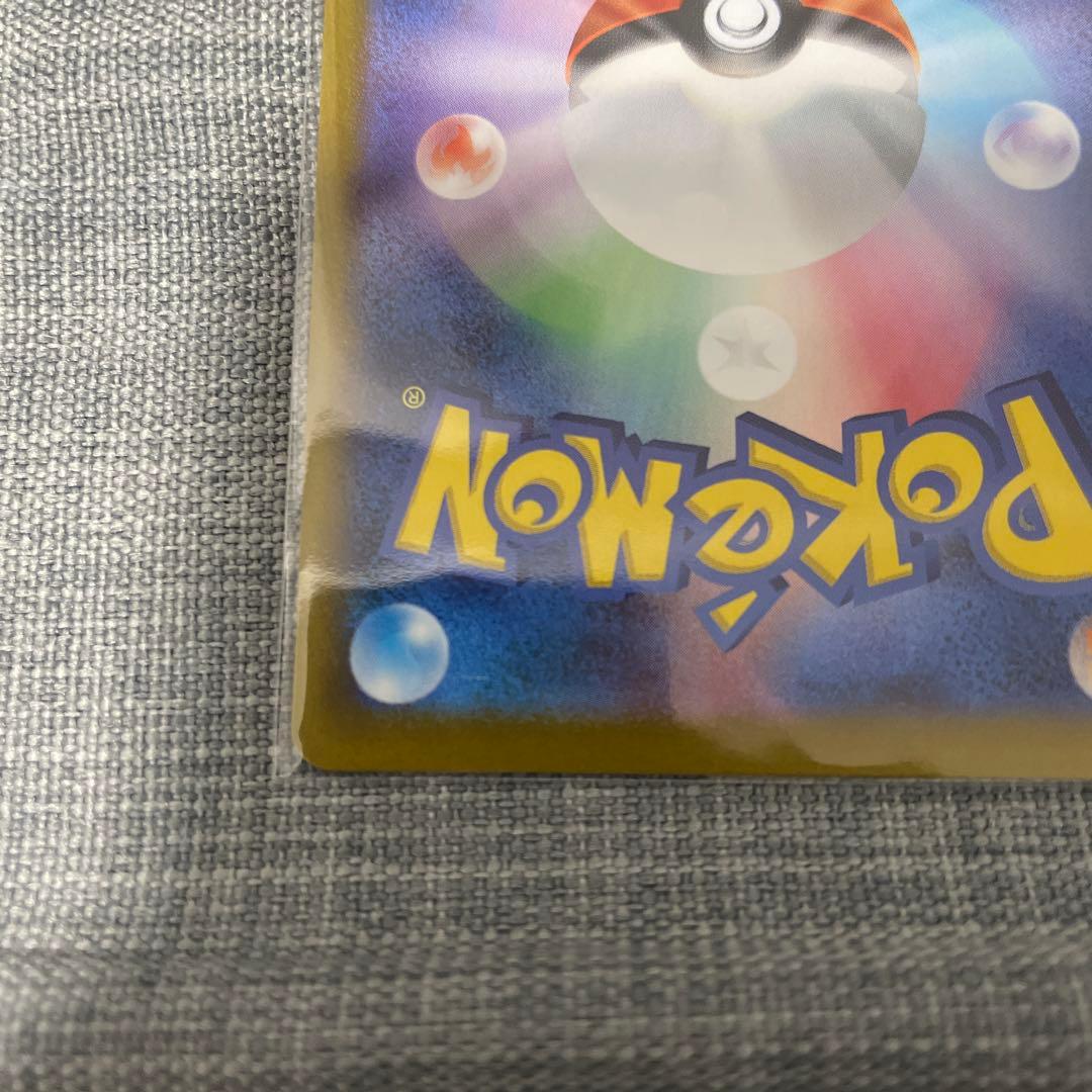 スタートデッキ100 イーブイ　AR