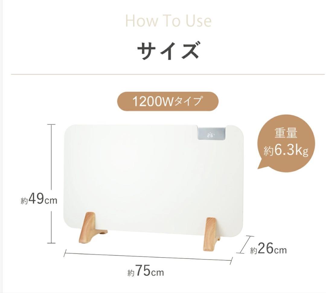 moku.コンベクターヒーター　ここぽか1200w