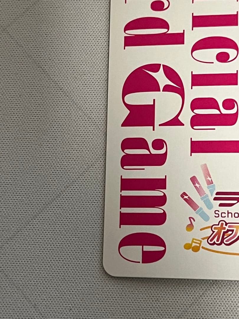 ラブカ 黒澤ルビィ LLE サイン