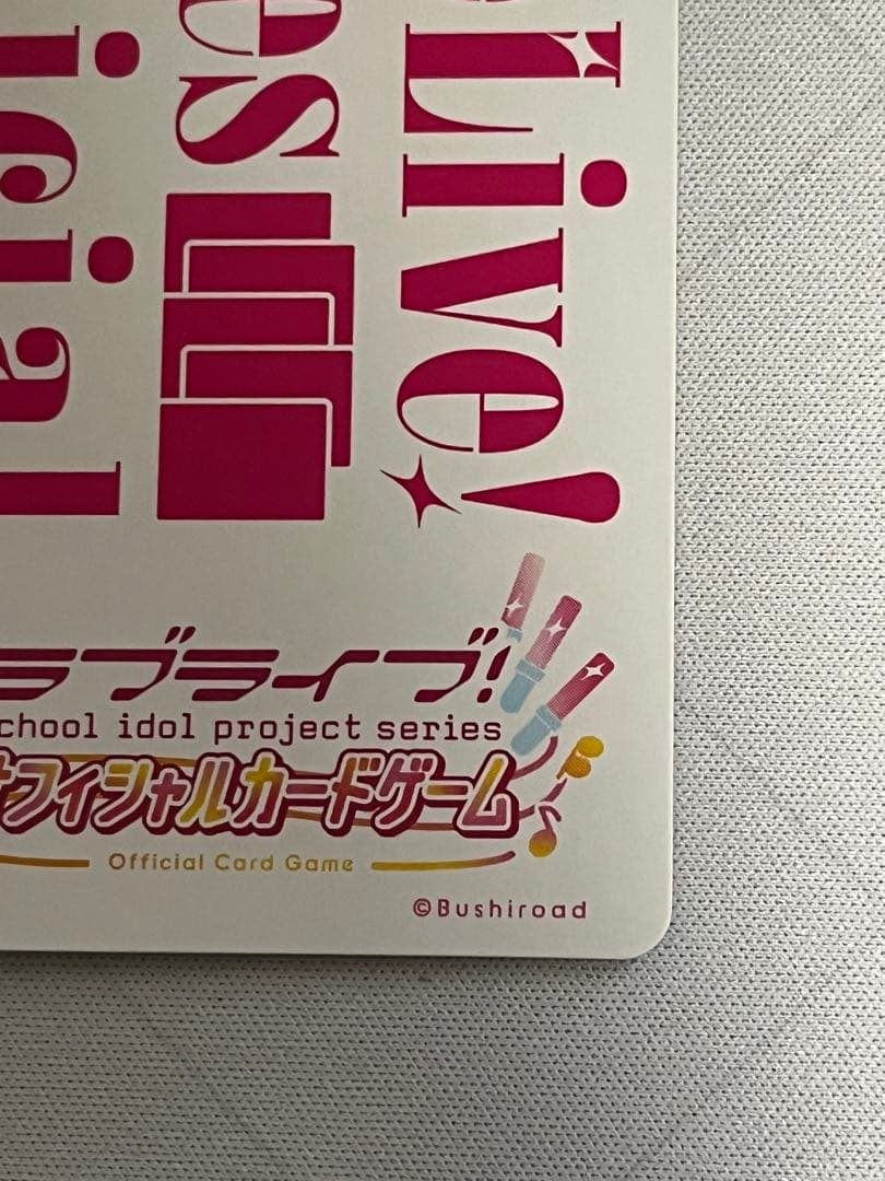 ラブカ 黒澤ルビィ LLE サイン