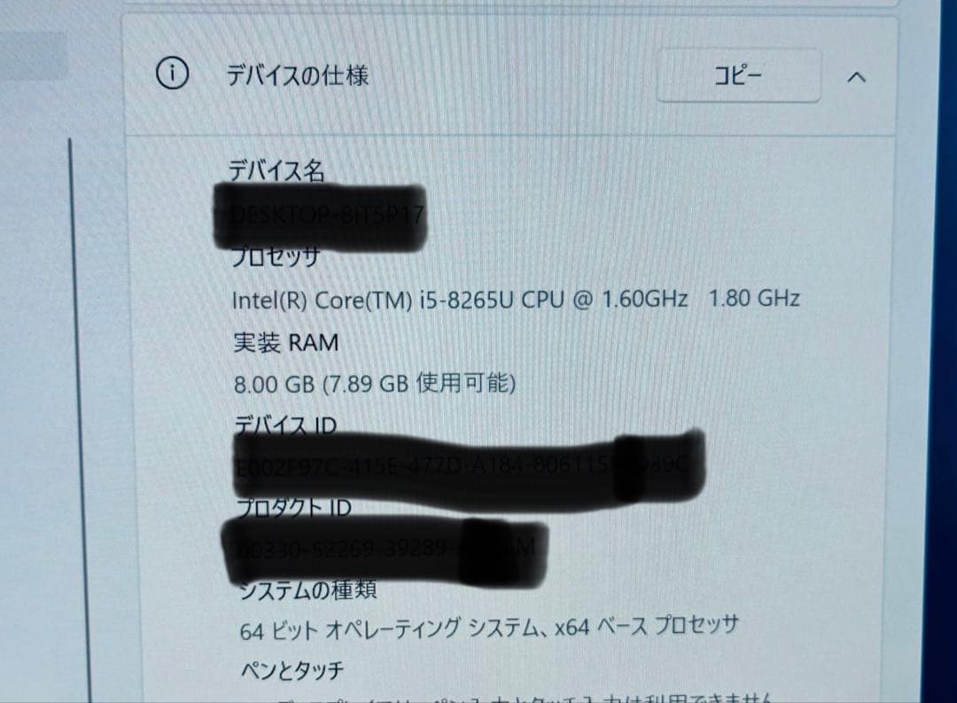 最終値下げ NEC VersaPro Windows11 Office