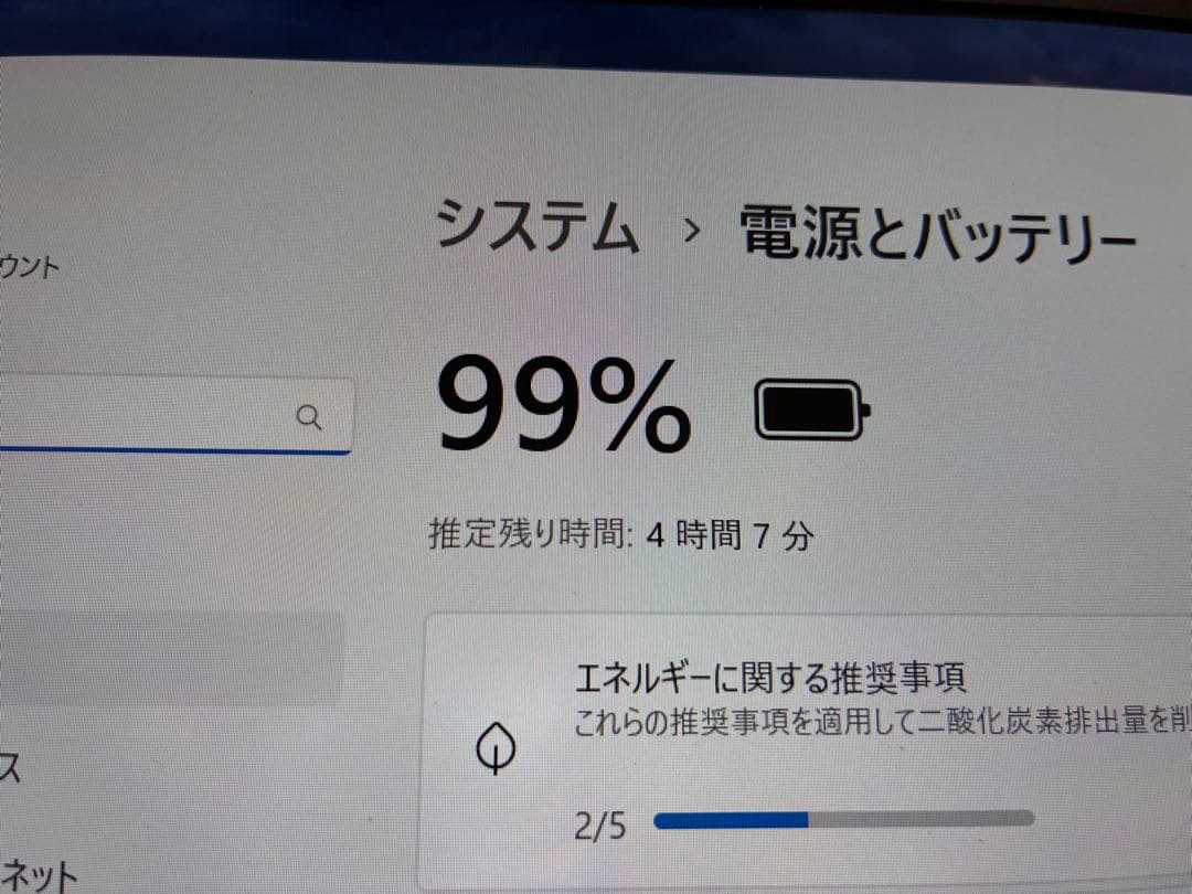 最終値下げ NEC VersaPro Windows11 Office