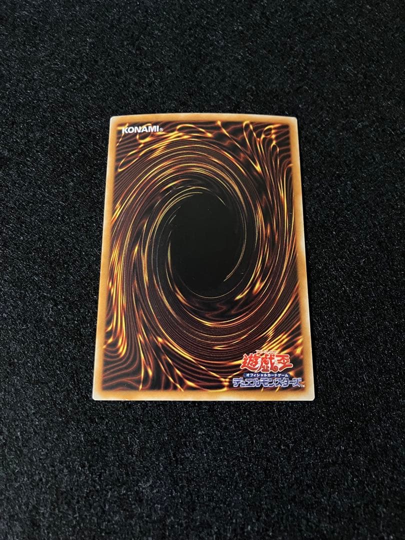 カオス・ソルジャー －開闢の使者－　パラレル仕様ウルトラレア　306-025