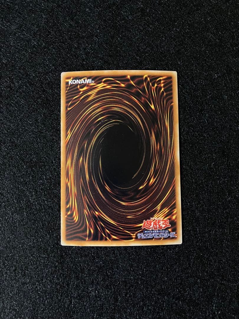 カオス・ソルジャー －開闢の使者－　パラレル仕様ウルトラレア　306-025