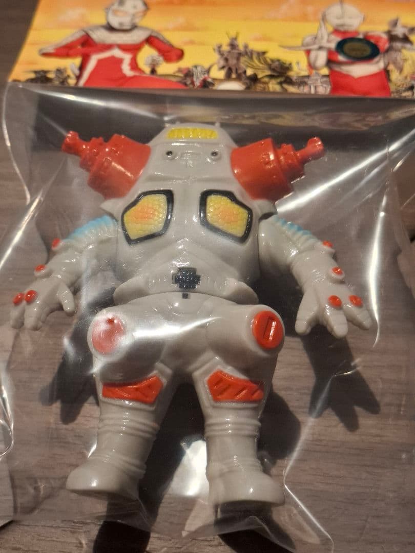 キングジョー マックストイ レトロカラー グレー成型 ミドルサイズ ソフビ