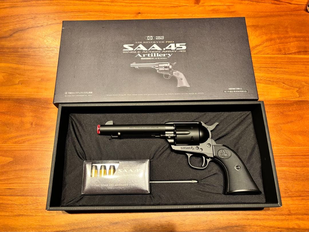 東京マルイ　SAA 45 Artillery エアコッキング
