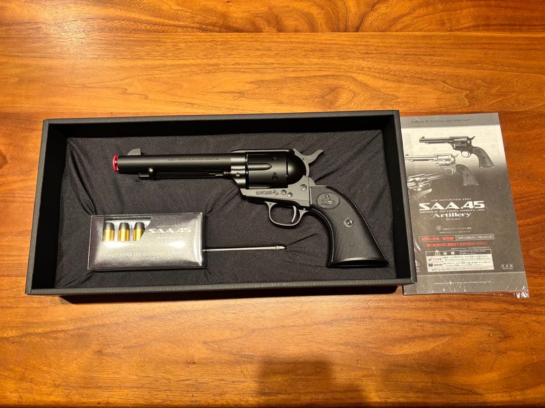 東京マルイ　SAA 45 Artillery エアコッキング