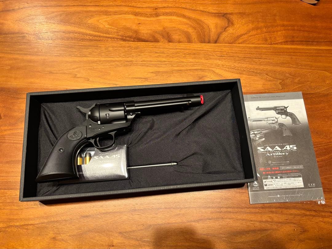 東京マルイ　SAA 45 Artillery エアコッキング