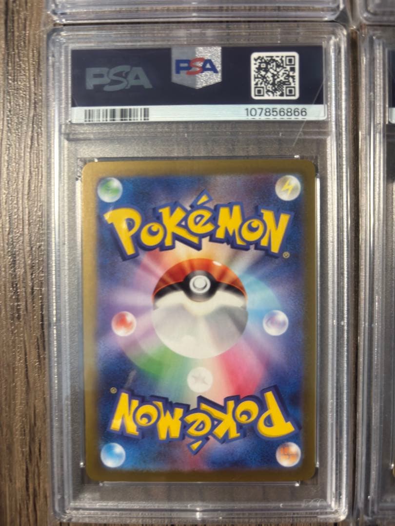 【PSA10連番】ピカチュウex PSA10 5連番