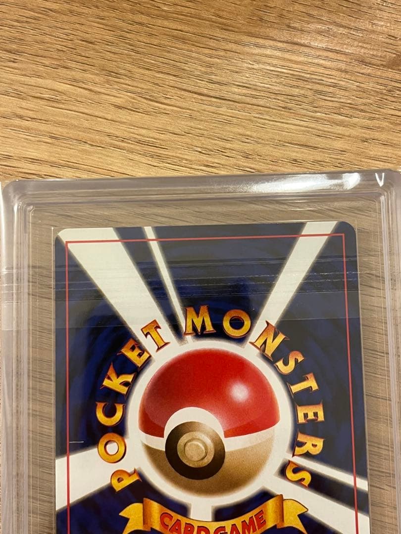 【ARS10】わるいブースター　旧裏