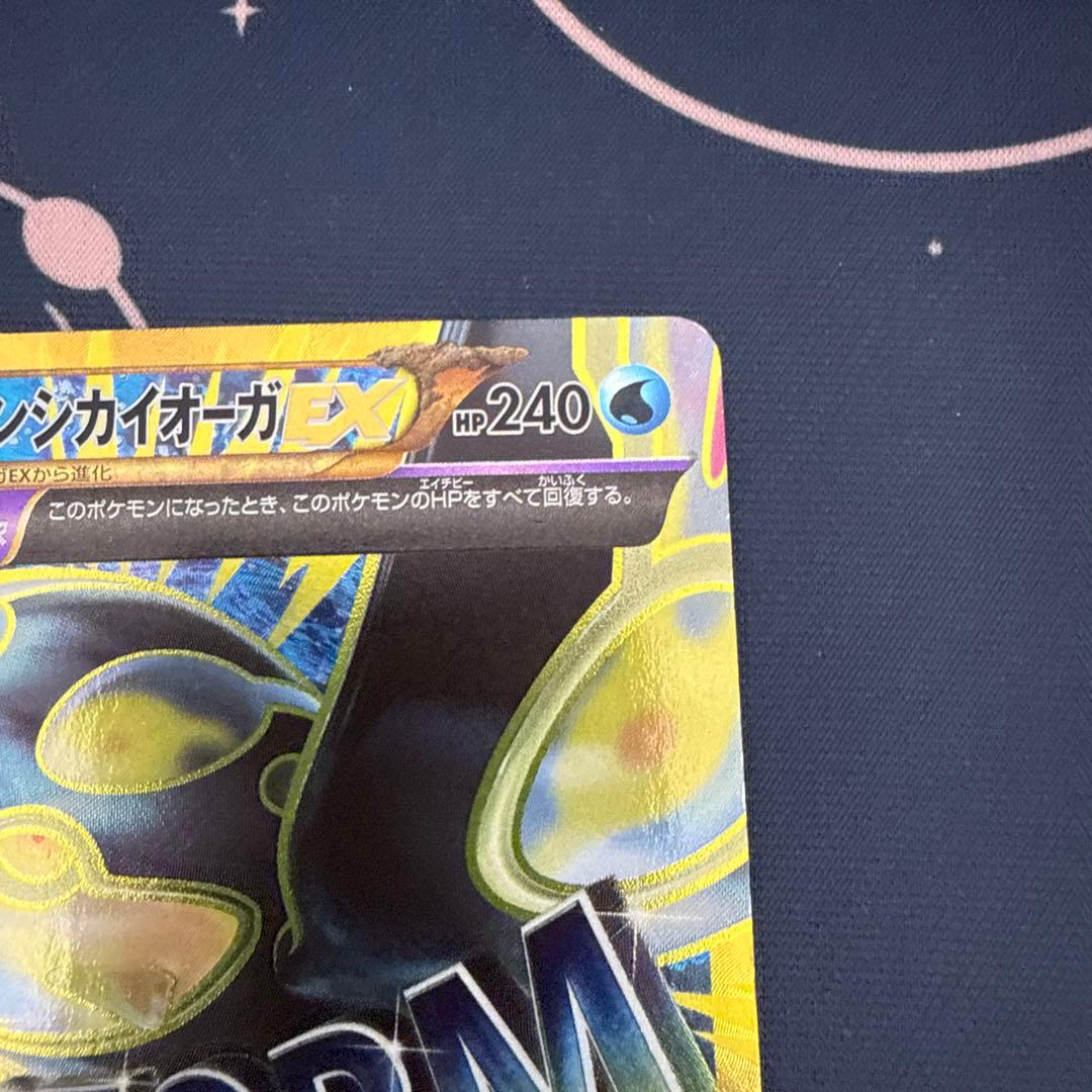 ゲンシグラードンEX & ゲンシカイオーガEX 2枚セットUR