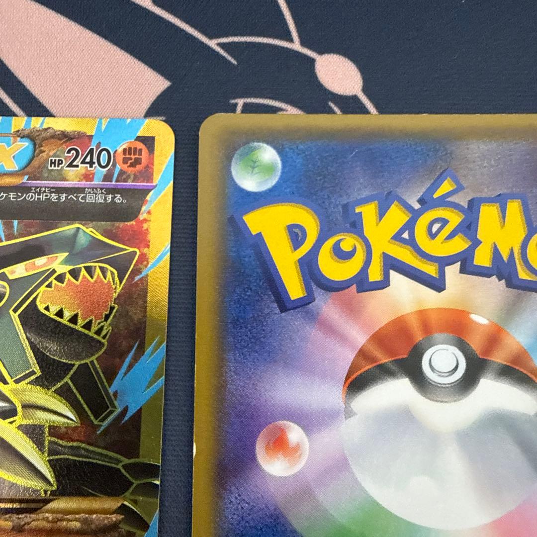 ゲンシグラードンEX & ゲンシカイオーガEX 2枚セットUR