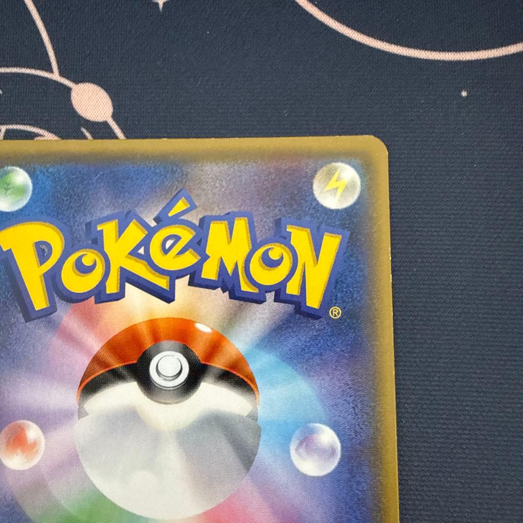 ゲンシグラードンEX & ゲンシカイオーガEX 2枚セットUR