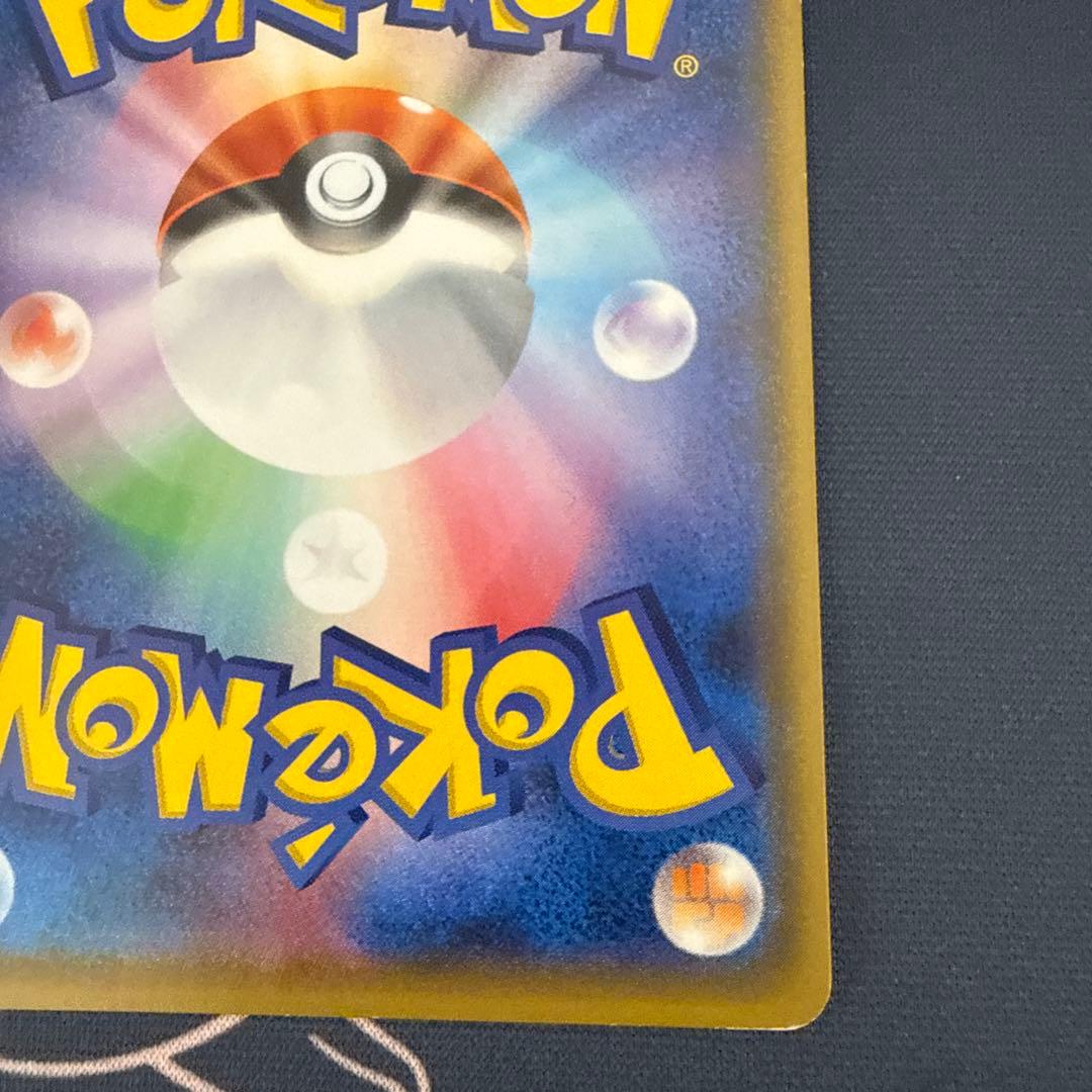 ゲンシグラードンEX & ゲンシカイオーガEX 2枚セットUR