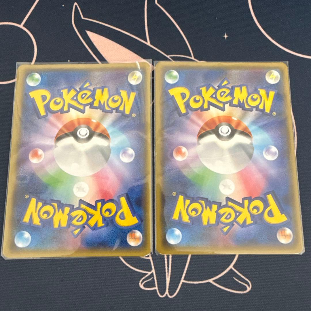 ゲンシグラードンEX & ゲンシカイオーガEX 2枚セットUR