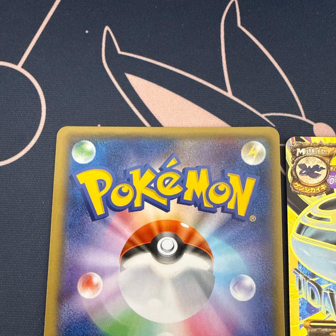 ゲンシグラードンEX & ゲンシカイオーガEX 2枚セットUR