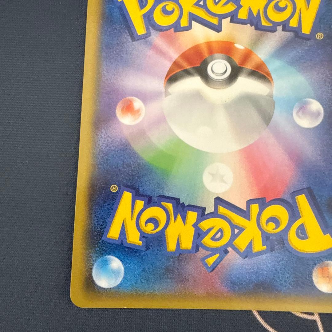 ゲンシグラードンEX & ゲンシカイオーガEX 2枚セットUR