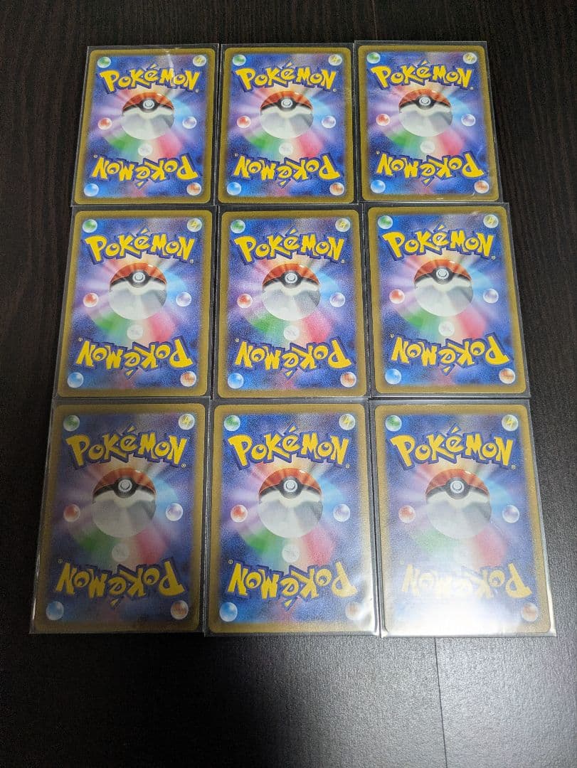 ポケモンカード ピカチュウ　AR9枚セット　205/172 Vユニ