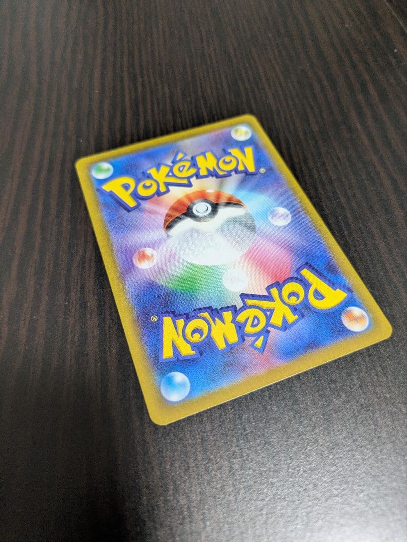 ポケモンカード ピカチュウ　AR9枚セット　205/172 Vユニ