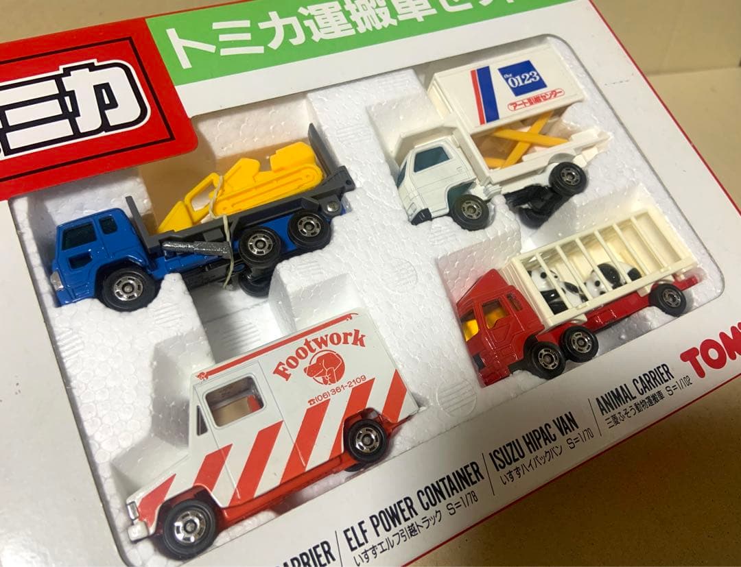 トミカ 運搬車セット　日本製