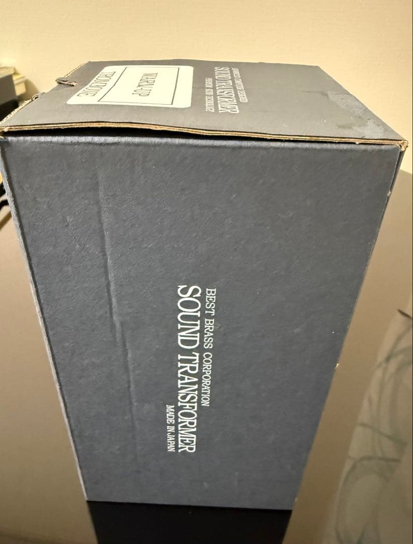 【ほぼ新品】ベストブラス トロンボーン・ミュート ウォームアップ