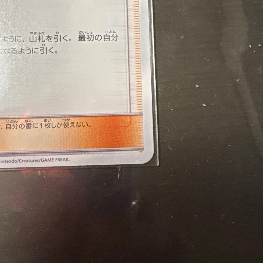 ポケモンカード リーリエ 学園祭 プロモ