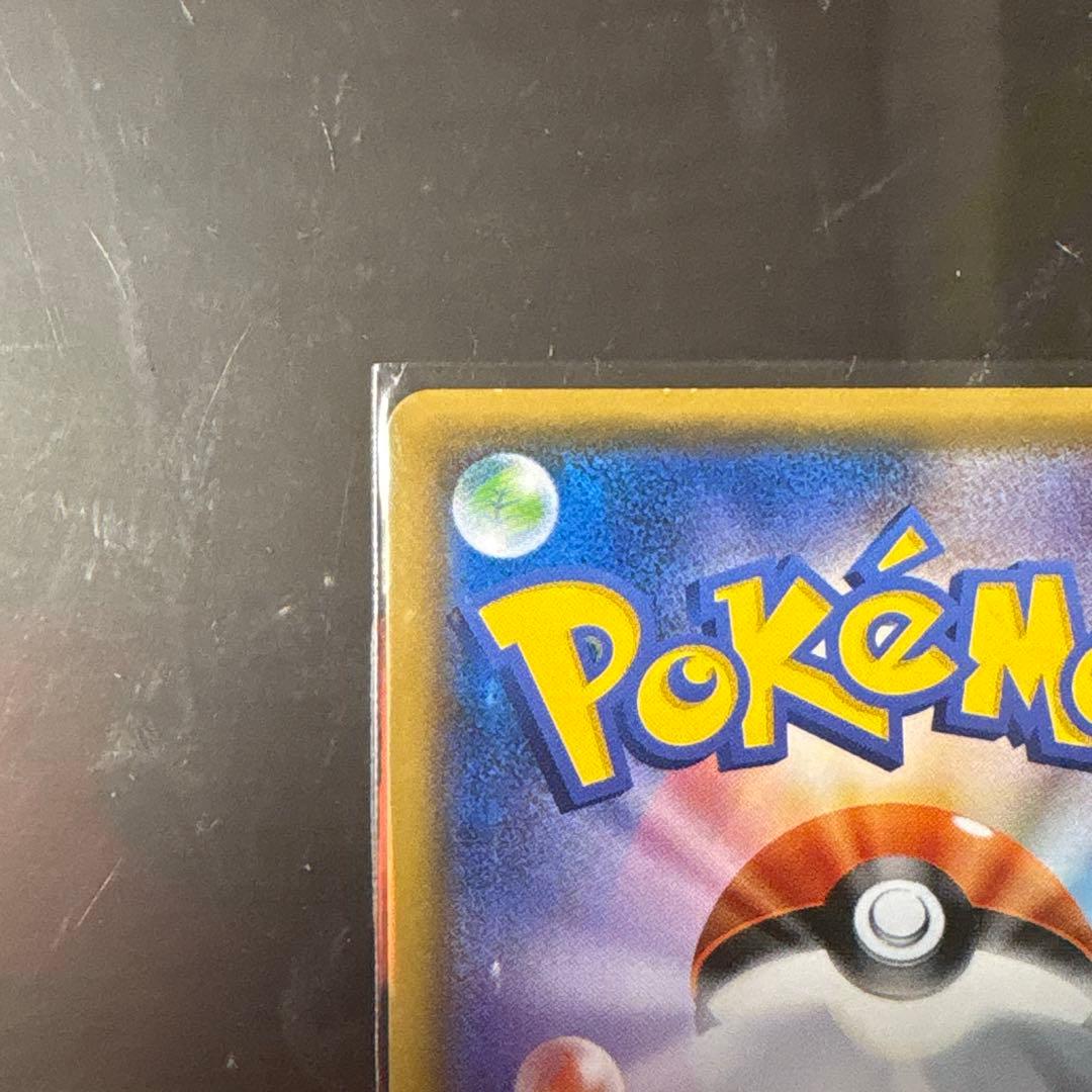 ポケモンカード リーリエ 学園祭 プロモ