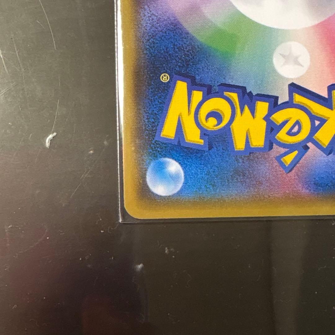 ポケモンカード リーリエ 学園祭 プロモ